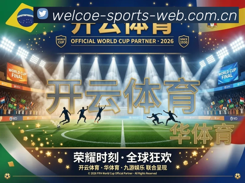 企业概况